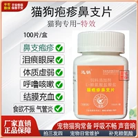 1 коробка (100 штук)