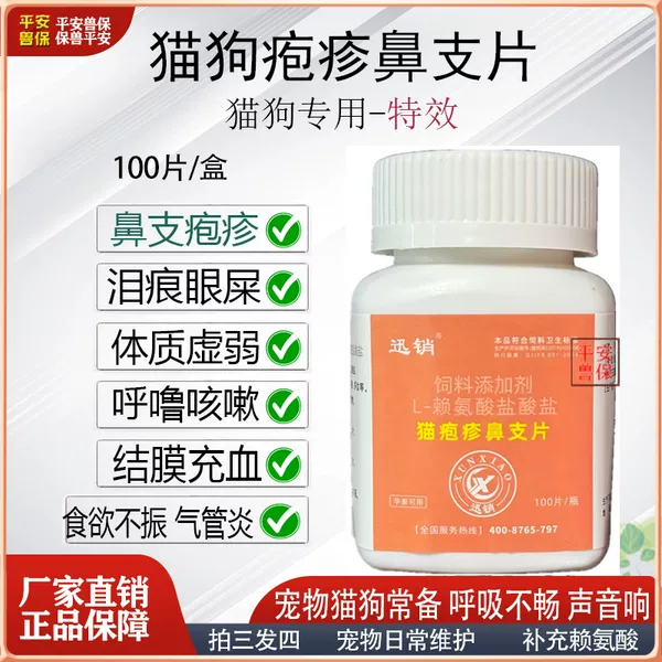 Товары от 鼎鼎鞋贸