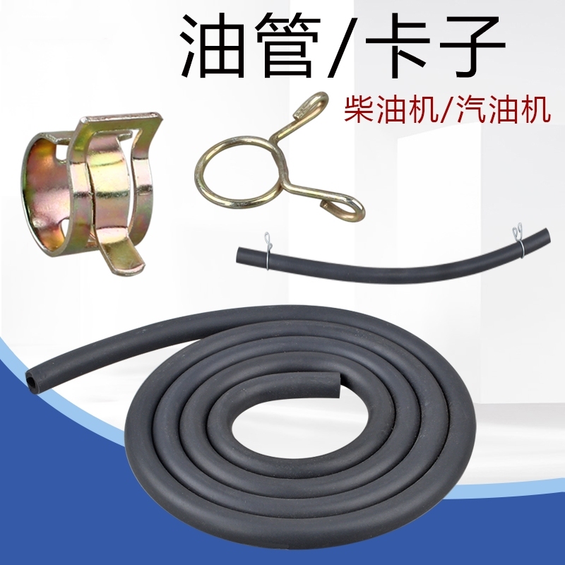 Air-Cooled Diesel Generator Micro-Tiller Oil Pipe 173F178F186F188F192F Diesel Engine Oil Pipe Filter Element Air-Cooled Diesel Generator Micro-Tiller Oil Pipe 173F178F186F188F192F Diesel Engine Oil Pipe Filter Element