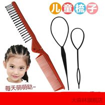 Portable small comb portable folding long hair comb for children girls and ladies pointed tail comb