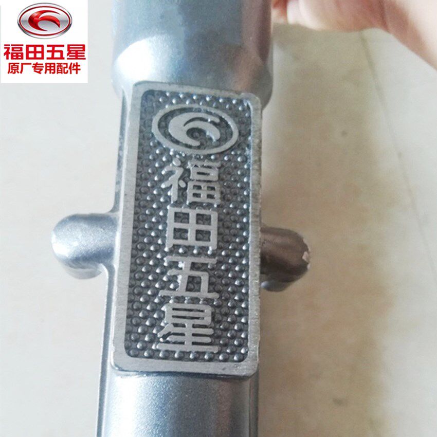 Original Foton five-star gasoline electric tricycle hydraulic fork direction column front connecting plate shock absorber assembly