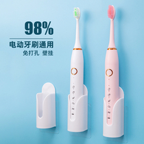 Electric toothbrush holder free of punching toilet teeth hanging wall placement containing shelf wall-mounted suction wall-type base
