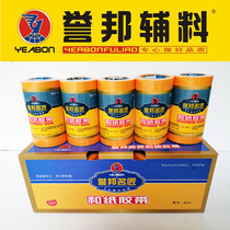 Yubang famous craftsman and paper sticky easy to tear and pull no residue paper tape spray decoration special color separation paper