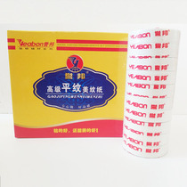 Yubang in the sticky texture paper does not remain can be torn can be written car Welt painting decoration cover painting Special