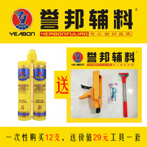 Yubang model beauty sewing agent tile floor tiles household beauty seam caulking agent waterproof and mildew proof tool glue gun cleaning knife