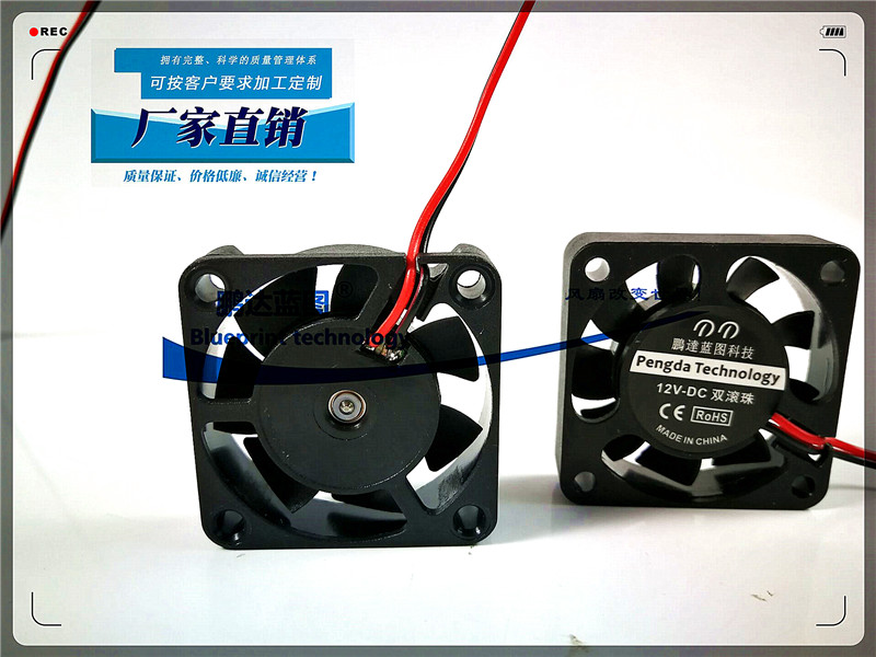 4010 4 cm 5V 5V 12V 24V 24V card Main board notebook mute fan north-south bridge ball bearing