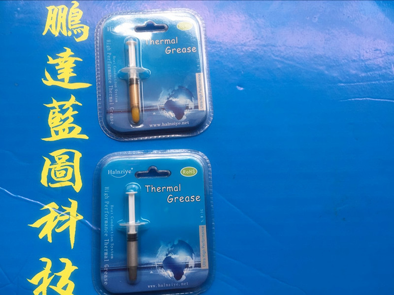 Huaneng Zhi Research Computer CPU Radiators Thermal Conductive Silicone Grease Graphics Card IC Electronic Heat Dissipation Paste Thermal Conductive Paste Silicone Gel