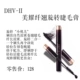 Chì kẻ mày dạng chải 1818, thùng vàng, chống thấm nước và mồ hôi, lớp trang điểm lâu trôi mà không loang lổ - Bút chì lông mày / Bột / Stick