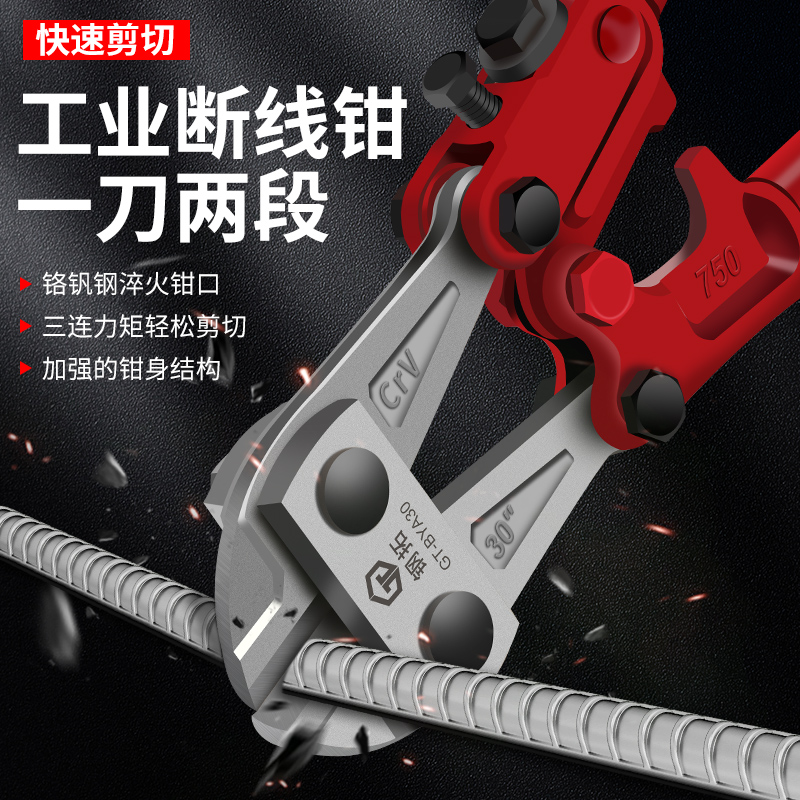 Wire clamp cutting wire cutting wire forced wire cutting heavy clamp manually destroys clamp wire scissors lock clamp reinforced clamp