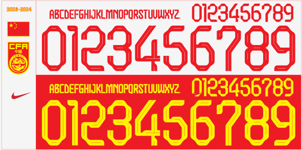 2023/24 Chinese National Football Team Jersey Number Name National Flag Armband Printing Asian Cup