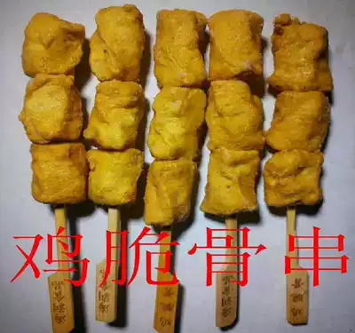 Oden ingredients Oden dedicated ji cui gu string gristle more delicious 5 string