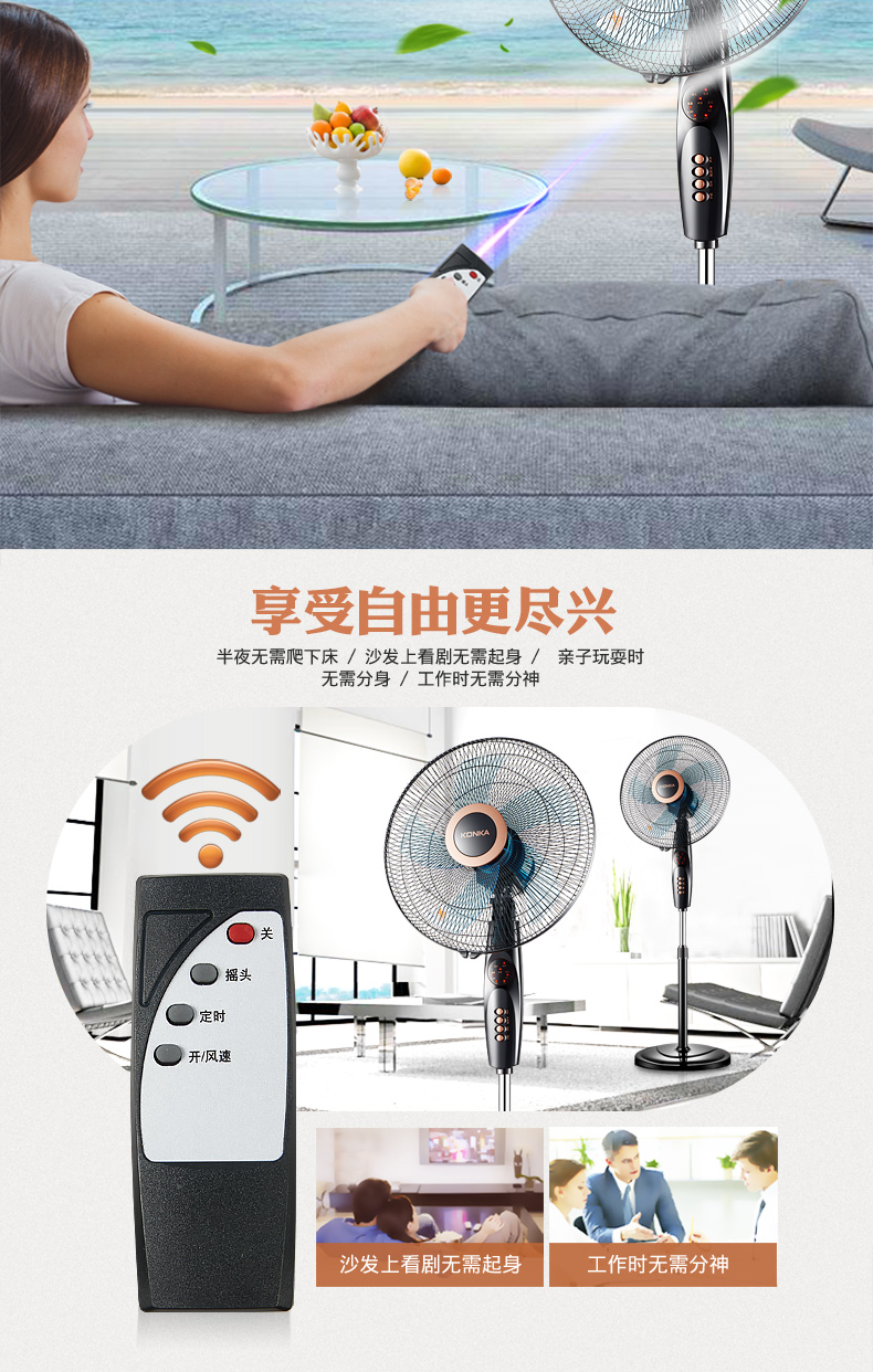Quạt điện Konka quạt sàn nhà câm máy tính để bàn dọc ký túc xá lắc đầu điều khiển từ xa gió công nghiệp mạnh - Quạt điện quạt tản gió