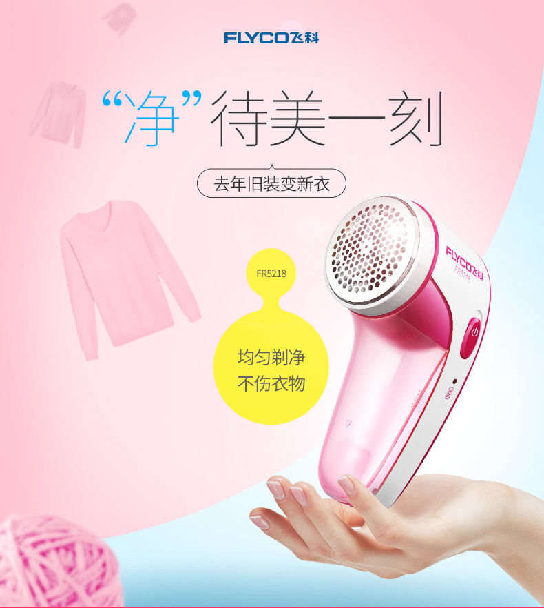 giá của máy cắt lông xù quần áo	 Xác thực máy cạo lông bóng bay để loại bỏ lông bóng thẳng cắm sạc điện năng cao nhà - Link Remover 	máy cắt lông xù quần áo công nghiệp