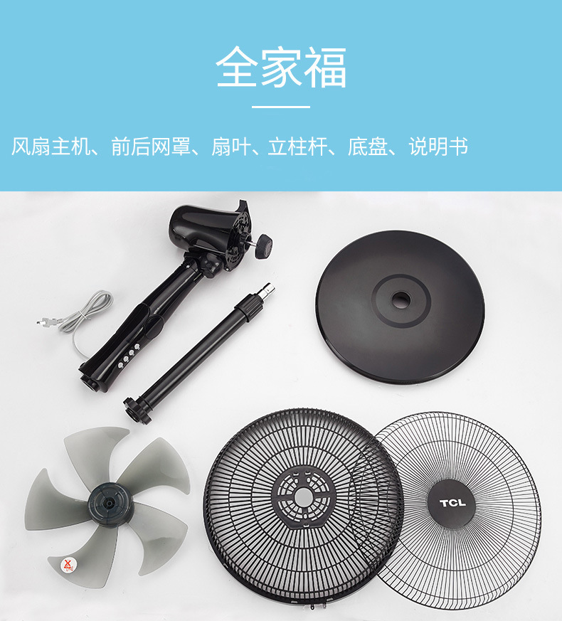 Quạt sàn điện quạt siêu yên tĩnh điều khiển từ xa lắc đầu bảng thời gian dọc nhỏ ký túc xá nhà máy công nghiệp gió lớn - Quạt điện quạt cây công nghiệp