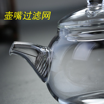 xq nozzle filter tea teapot filter accessories tea filter built-in small tea filter filter tea filter tea strainer pass