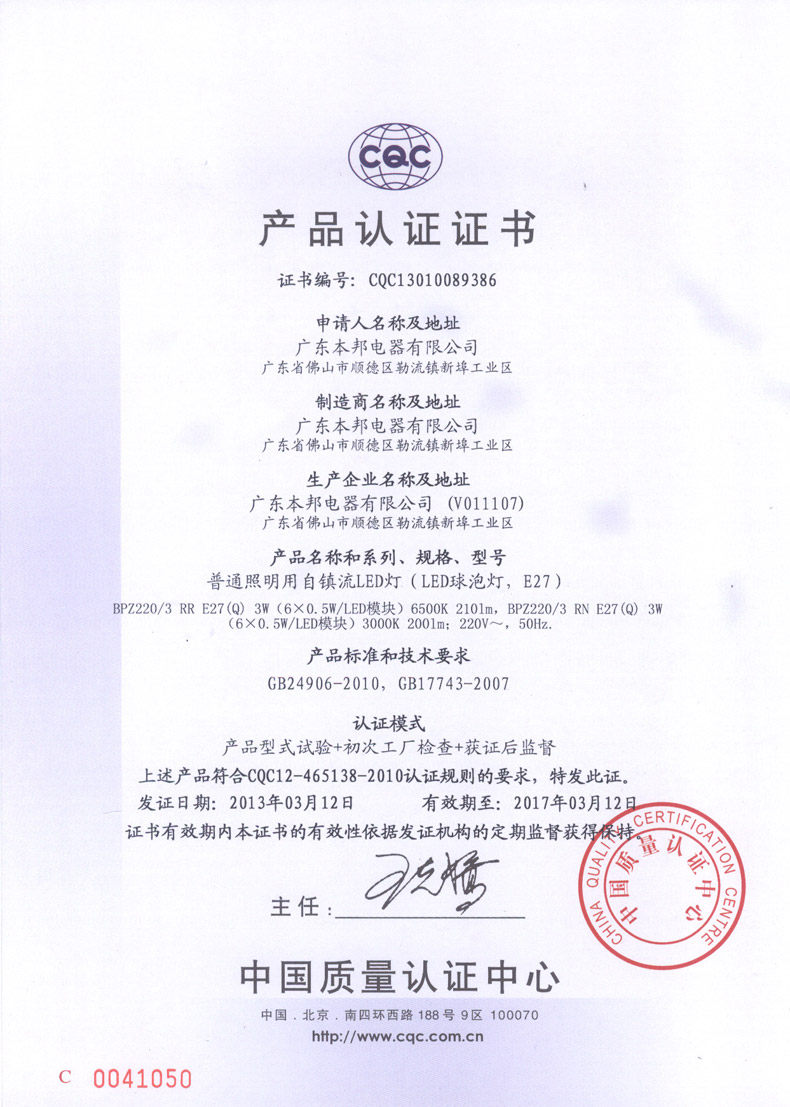 ����led����e27���ݿ�����