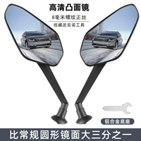 Ruddy Mirror Tenging Увеличенная версия [без базы] пара пар