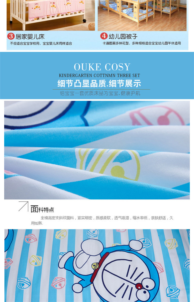 Trẻ em mẫu giáo của quilt ba mảnh cotton bé nap bộ đồ giường nhỏ bé cotton bộ đồ giường với core sáu mảnh