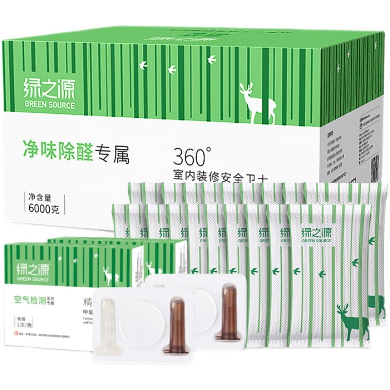 Green Source activated charcoal in addition to formaldehyde New house Furnishing Remover except Peculiar Smell Home to taste Formaldehyde Indoor Bamboo Charcoal Bag-Taobao