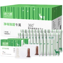 Green Source Activated Carbon Formaldehyde Removal New House Decoration Remover Deodorizing Household Deodorizing Formaldehyde Absorbing Indoor Bamboo Charcoal Bag