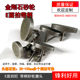 Coarse sand, fine sand, E-beating surface, punching weight, thallium peeling and polishing