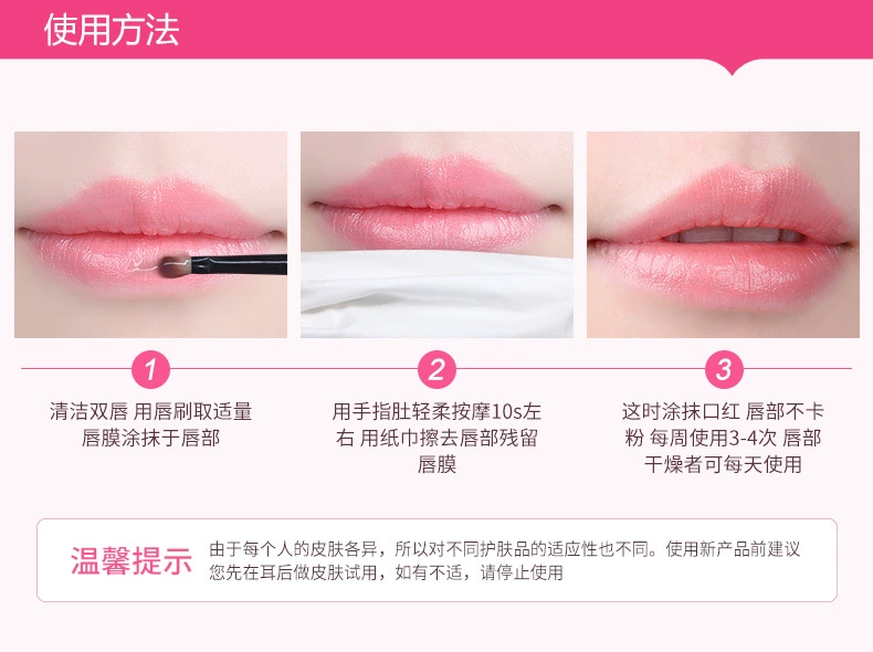 Image Beauty Strawberry Pink Moisturising Lip Mask Desalination Lip Moist Lip Moisturising Lip Cream