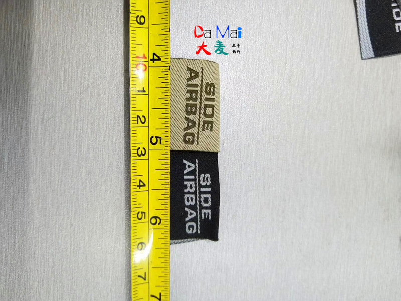 Car Seat Cover Airbag Fabric Logo Car Seat Cushion Airbag Fabric Label Car Seat Safety Logo Car Seat Cover Airbag Fabric Logo Car Seat Cushion Airbag Fabric Label Car Seat Safety Logo