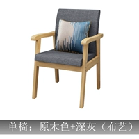 Цвет бревна+глубокий серый (одиночный стул)