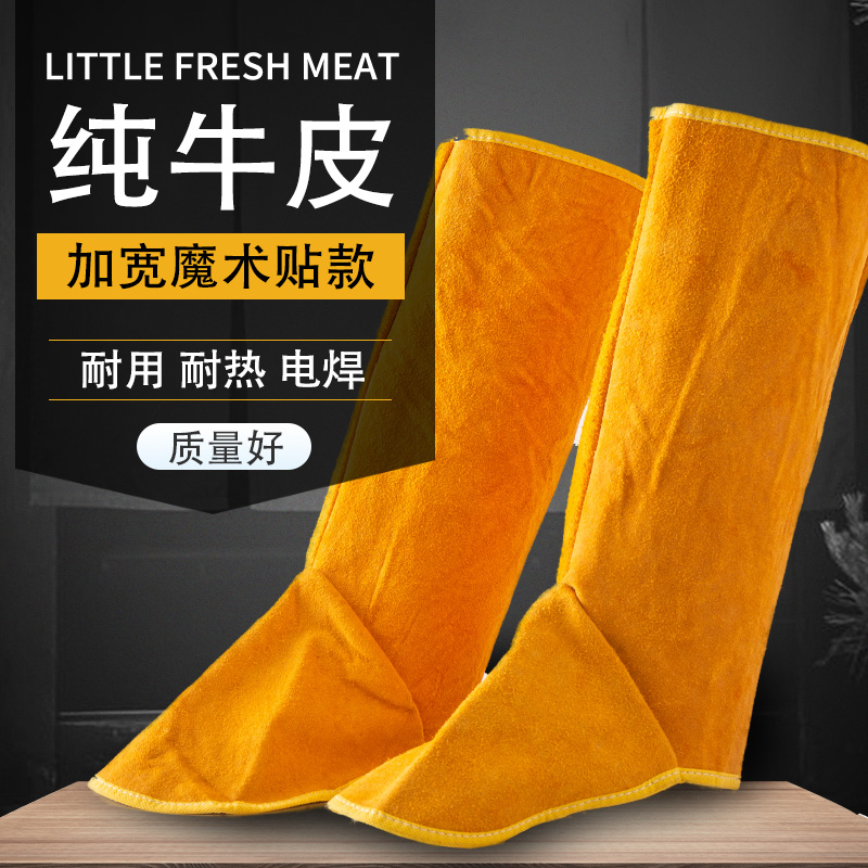 Welding foot protector cowhide anti-scalding welder foot protector leg protector foot cover leather anti-splash durable heat insulation welding shoe cover