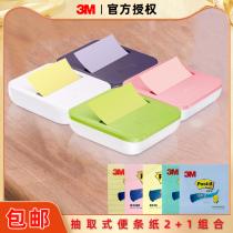 3M Post-it Extractable Post-it Base Post-it Post-it Creative Color Set Wholesale Tearable Newspaper Post-it Note Base Suction Base Crystal Base With Label Draw Box Office Supplies