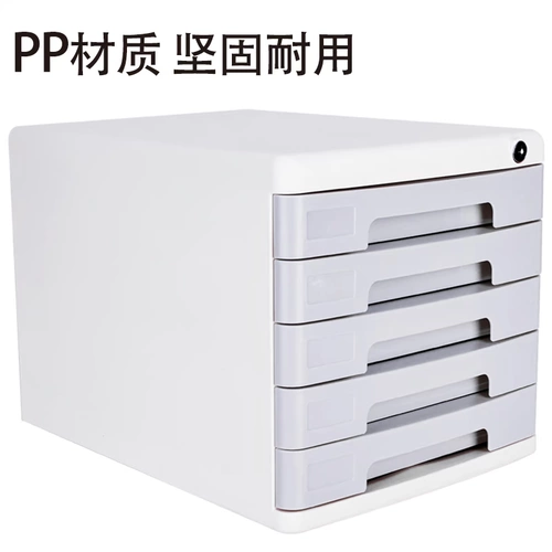 Deli 9779 Файл шкаф для хранения шкафа с блокировкой шкаф данных с файлом пять разделов Файл Файл Многофункциональный Пять -ФИВА