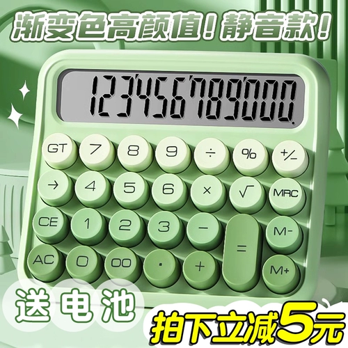 Высокая высококачественная милая настольная большая механическая клавиатура для школьников для коммерческого использования, подходит для студента, популярно в интернете