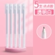 Pen -Capered Point Glue/White/5