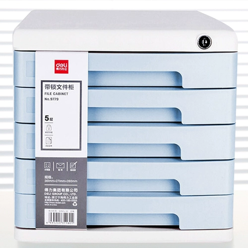 Deli 9779 Файл шкаф для хранения шкафа с блокировкой шкаф данных с файлом пять разделов Файл Файл Многофункциональный Пять -ФИВА