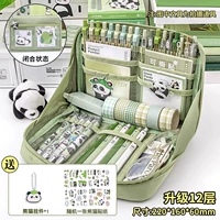 [12 -й этаж модернизированный материал] Паста из фасоли Зеленая/подвеска для доставки+наклейка с пандой