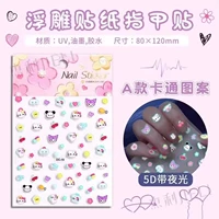 Милый, 60 штук