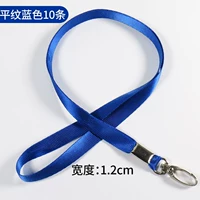 1.2 Line Line Blue (10 установок)