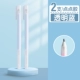 Pen -Capered Point Glue/Blue/2