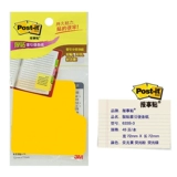 3M Удобные наклейки наклейки наклейки самостоятельно наклеивание.