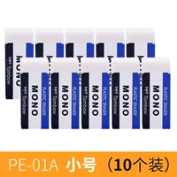 Труба PE-01A (10)