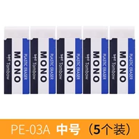 Среднее число PE-03A (5)