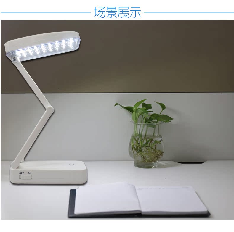 Lampe USB - Ref 374117 Image 11