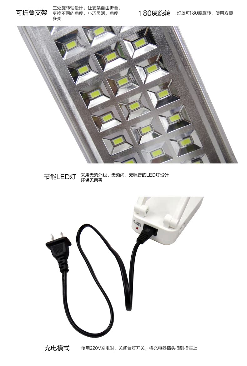 Lampe USB - Ref 374117 Image 10