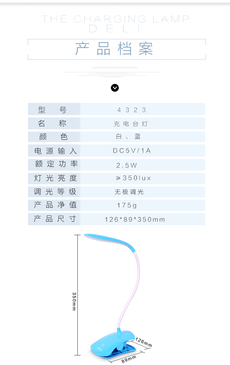 Lampe USB - Ref 380597 Image 11