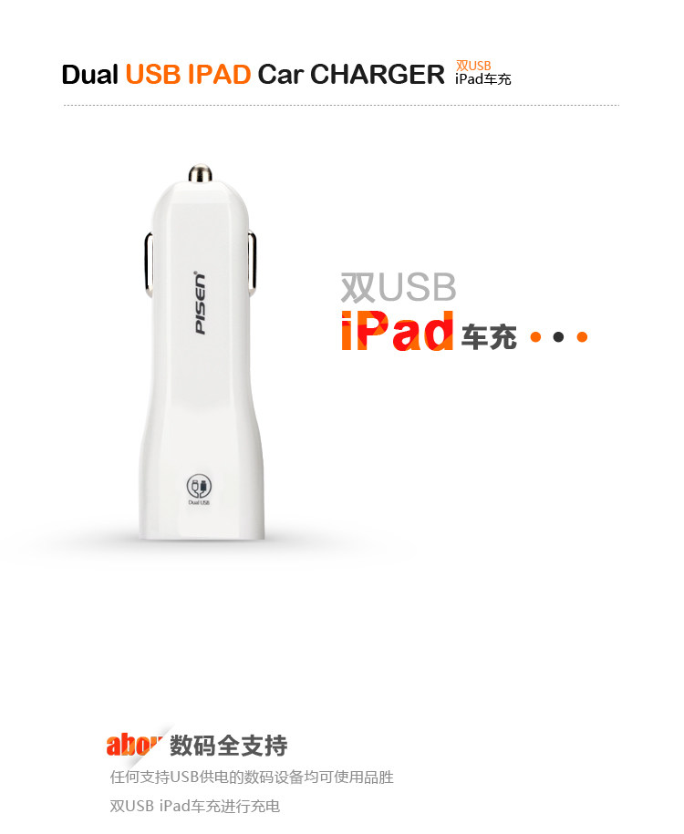 chargeur PISEN - Ref 1301115 Image 20