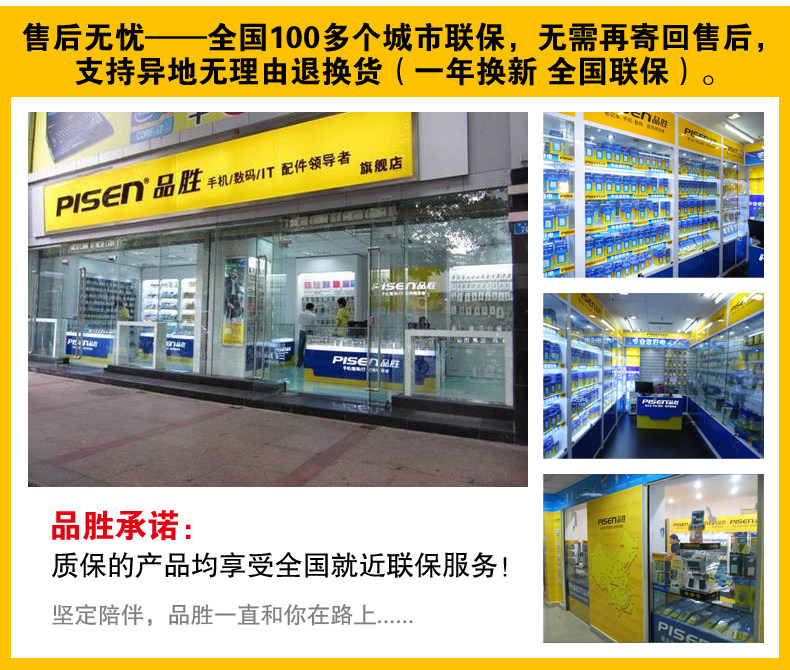 chargeur PISEN - Ref 1301115 Image 29