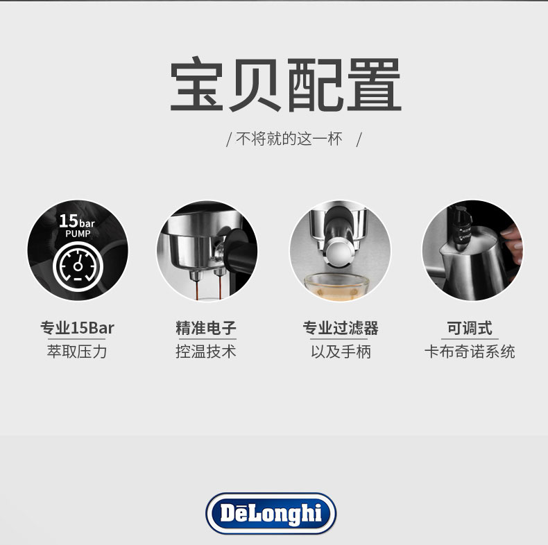 máy pha caphe Ý Delonghi / DeLong Máy pha cà phê bán tự động của Ý nhà nhỏ bằng tay hơi sữa bọt - Máy pha cà phê máy pha cafe nespresso