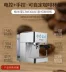 Máy pha cà phê gia đình bán tự động điều khiển bằng tay loại điện tử tạo bọt nhỏ - Máy pha cà phê