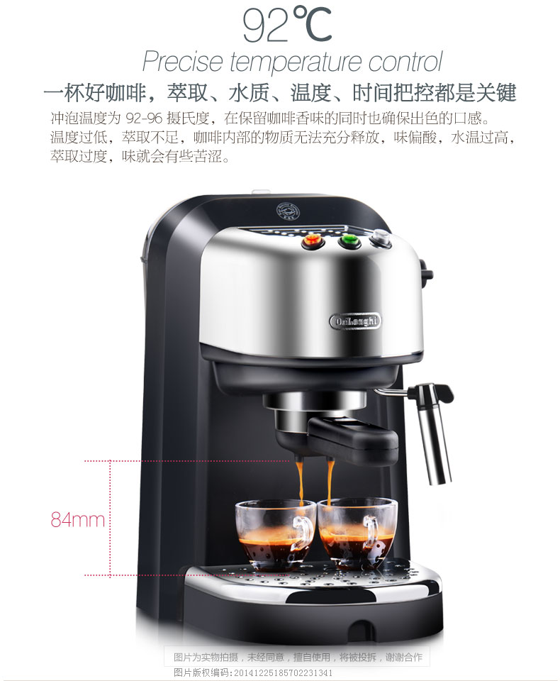 máy pha cà phê hạt Máy bơm Delonghi DeLong áp lực máy pha cà phê bán tự động của Ý Bảo hành toàn quốc Tmall xác thực - Máy pha cà phê máy pha caphe