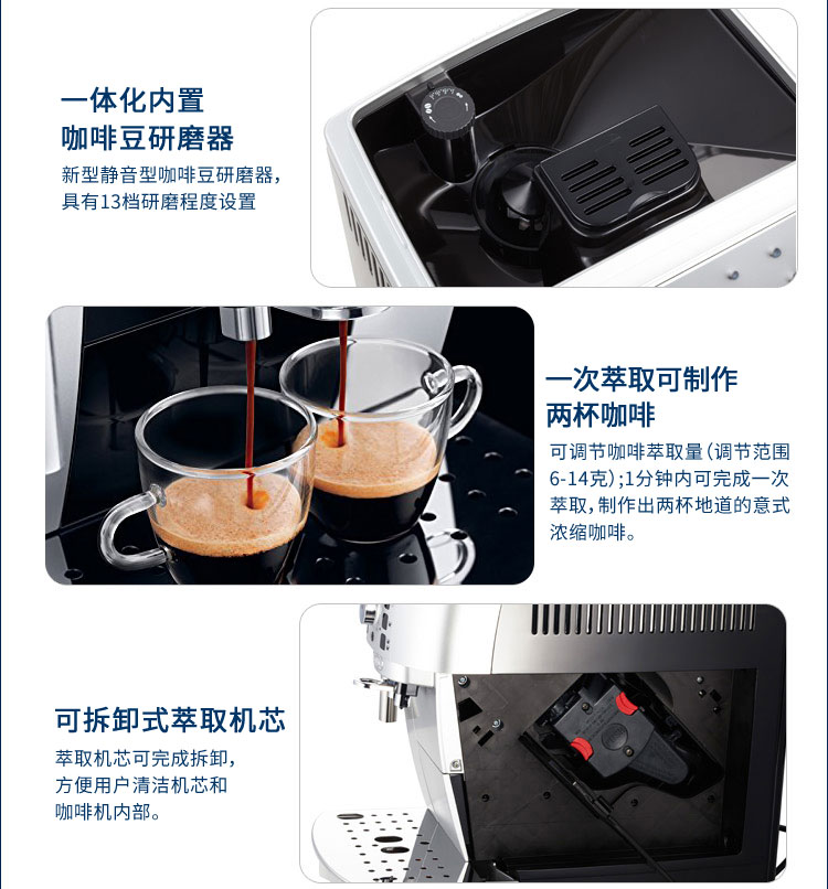 máy pha cà phê chuyên nghiệp Máy pha cà phê tự động Delonghi / 德 ECAM21.117.SB máy cà phê